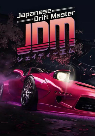 Digitális vásárlás (PC) JDM: Japanese Drift Master LETÖLTŐKÓD