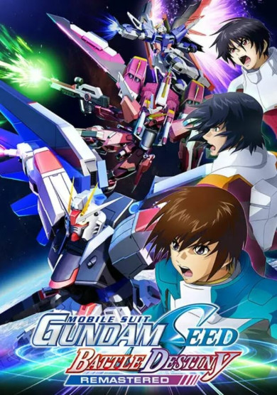 Digitális vásárlás (PC) MOBILE SUIT GUNDAM SEED BATTLE DESTINY REMASTERED LETÖLTŐKÓD