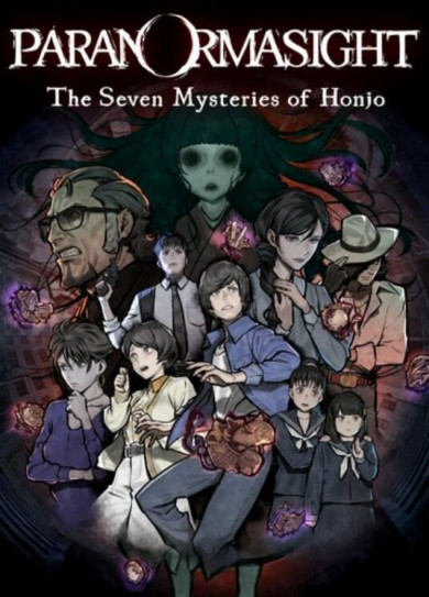 Digitális vásárlás (PC) PARANORMASIGHT: The Seven Mysteries of Honjo LETÖLTŐKÓD