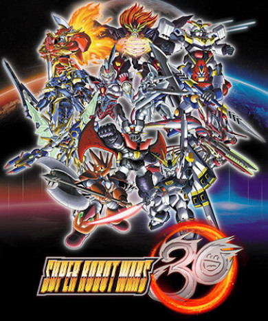 Digitális vásárlás (PC) Super Robot Wars 30 - Deluxe Edition LETÖLTŐKÓD borítókép