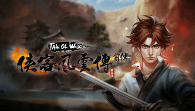 Digitális vásárlás (PC) Tale of Wuxia: The Pre-Sequel LETÖLTŐKÓD