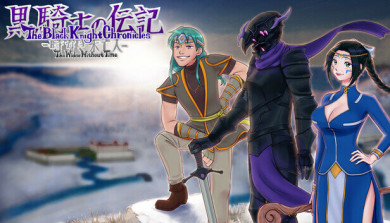 Digitális vásárlás (PC) The Black Knight Chronicles - The Widow without Time LETÖLTŐKÓD