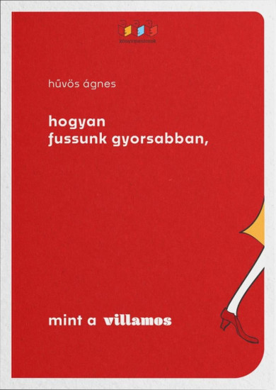 Könyv Hogyan fussunk gyorsabban, mint a villamos (Hűvös Ágnes)