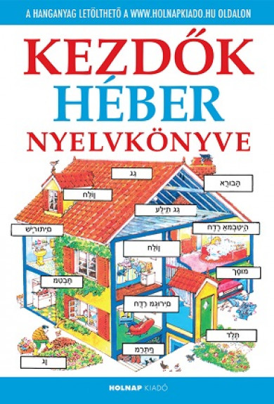Könyv Kezdők héber nyelvkönyve (Helen Davies)
