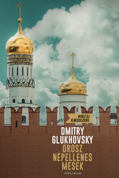 Könyv Orosz népellenes mesék (Dmitry Glukhovsky)